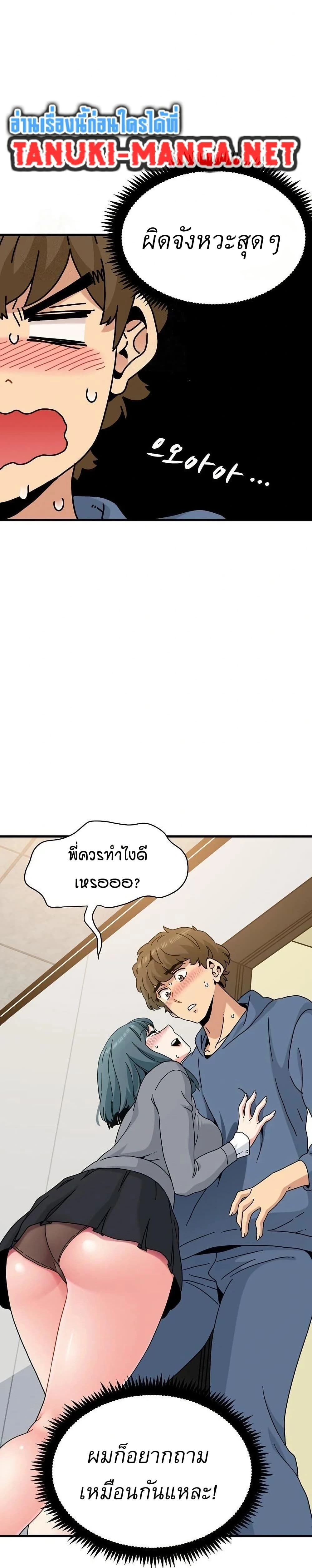 Doujin-Lc- อ่าน โดจิน มังฮวา เกาหลี ญี่ปุ่น จีน แปลไทย The Turning Point จุดเปลี่ยน ตอนที่ 1 2 3 4 5 6 7 8 9 10 11 12 13 14 ฟรี ไม่มีโฆษณา อ่าน โดจิน Manhwa เกาหลี ญี่ปุ่น จีน เรามีครบ คัดมาให้เน้นๆ โดจิน 18+ รับประกันความฟินโดย  Doujin Lc