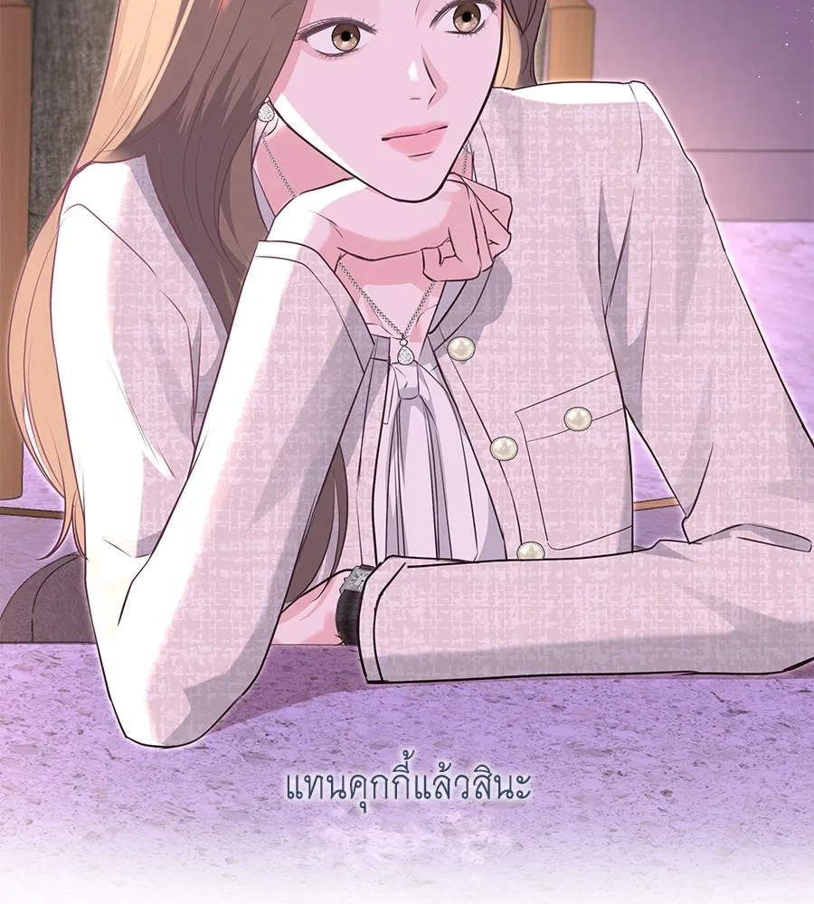 คิมหันต์นิรันดร ตอนที่ 11 รูปที่ 31