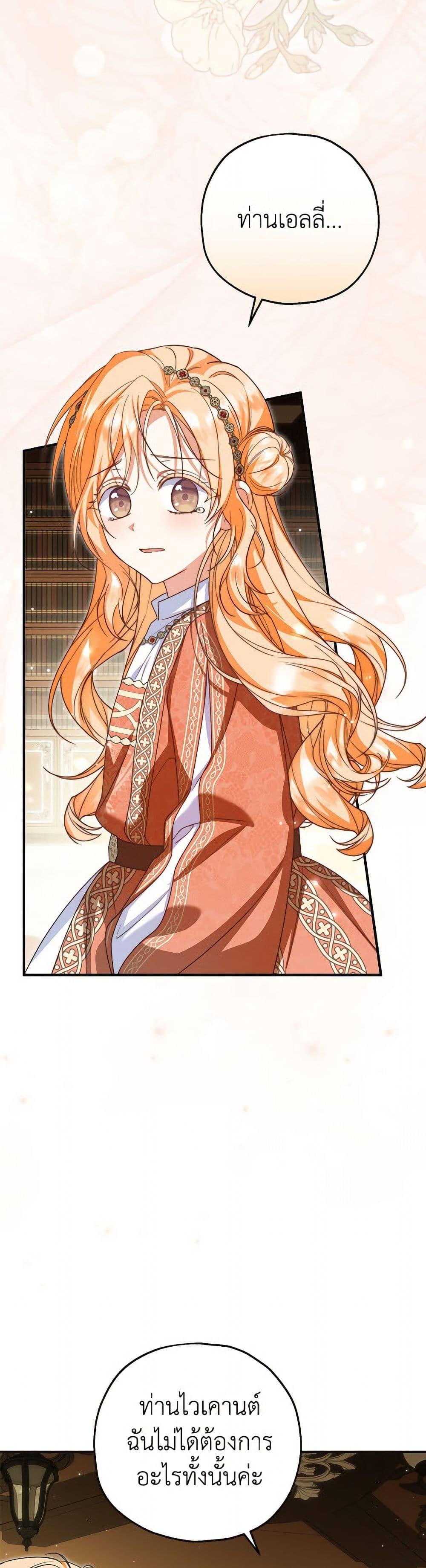 Manga-lc-com อ่านมังงะ อ่านการ์ตูน ออนไลน์ ฟรี The Adopted Daughter-in-law Wants To Leave ตอนที่ 1 2 3 4 5 6 7 8 9 10 11 12 13 14 ฟรี ไม่มีโฆษณา Manga-lc - อ่าน มังงะ อ่าน การ์ตูน ออนไลน์ อ่านมังงะ ฟรี