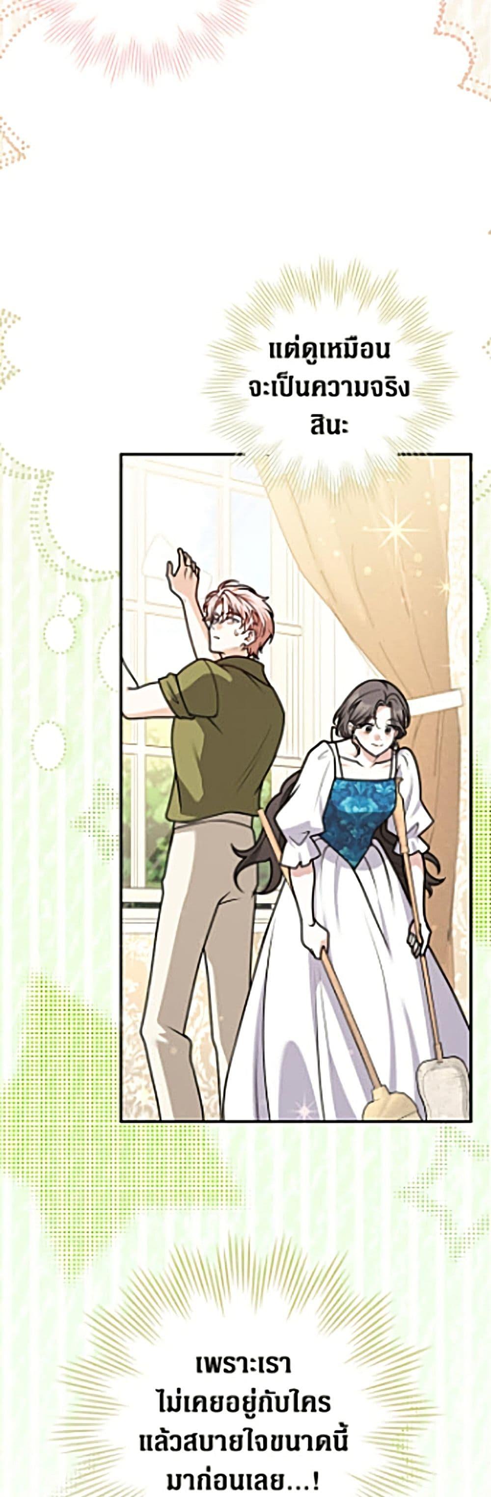 Manga-lc-com อ่านมังงะ อ่านการ์ตูน ออนไลน์ ฟรี Friends Shouldn’t Act This Way ตอนที่ 1 2 3 4 5 6 7 8 9 10 11 12 13 14 ฟรี ไม่มีโฆษณา Manga-lc - อ่าน มังงะ อ่าน การ์ตูน ออนไลน์ อ่านมังงะ ฟรี