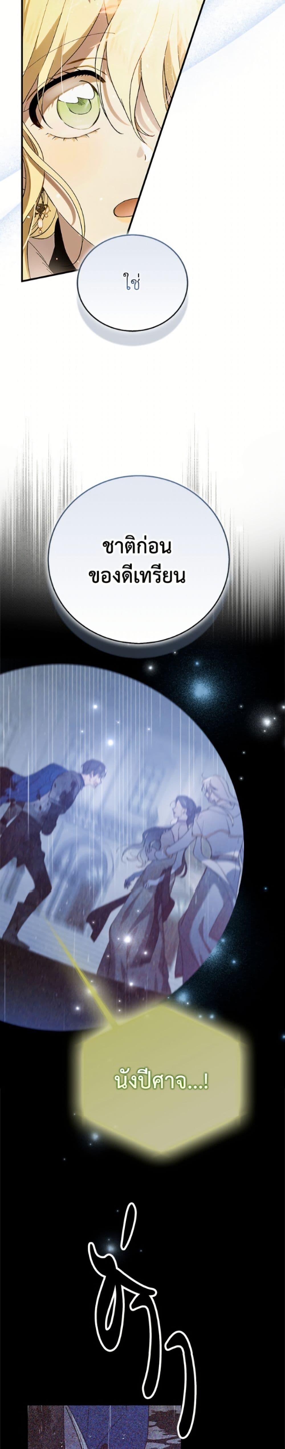 Manga-lc-com อ่านมังงะ อ่านการ์ตูน ออนไลน์ ฟรี A Way to Protect the Lovable You ตอนที่ 1 2 3 4 5 6 7 8 9 10 11 12 13 14 ฟรี ไม่มีโฆษณา Manga-lc - อ่าน มังงะ อ่าน การ์ตูน ออนไลน์ อ่านมังงะ ฟรี