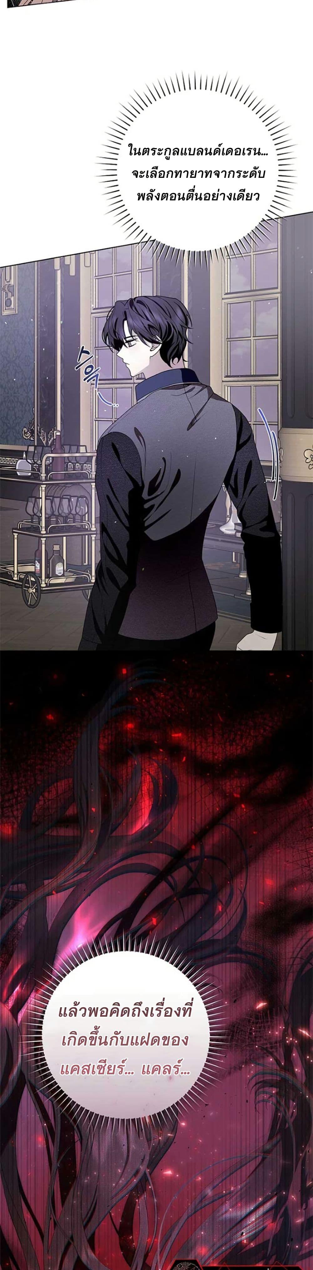 Manga-lc-com อ่านมังงะ อ่านการ์ตูน ออนไลน์ ฟรี I Healed The Male Lead’s Trauma ตอนที่ 1 2 3 4 5 6 7 8 9 10 11 12 13 14 ฟรี ไม่มีโฆษณา Manga-lc - อ่าน มังงะ อ่าน การ์ตูน ออนไลน์ อ่านมังงะ ฟรี