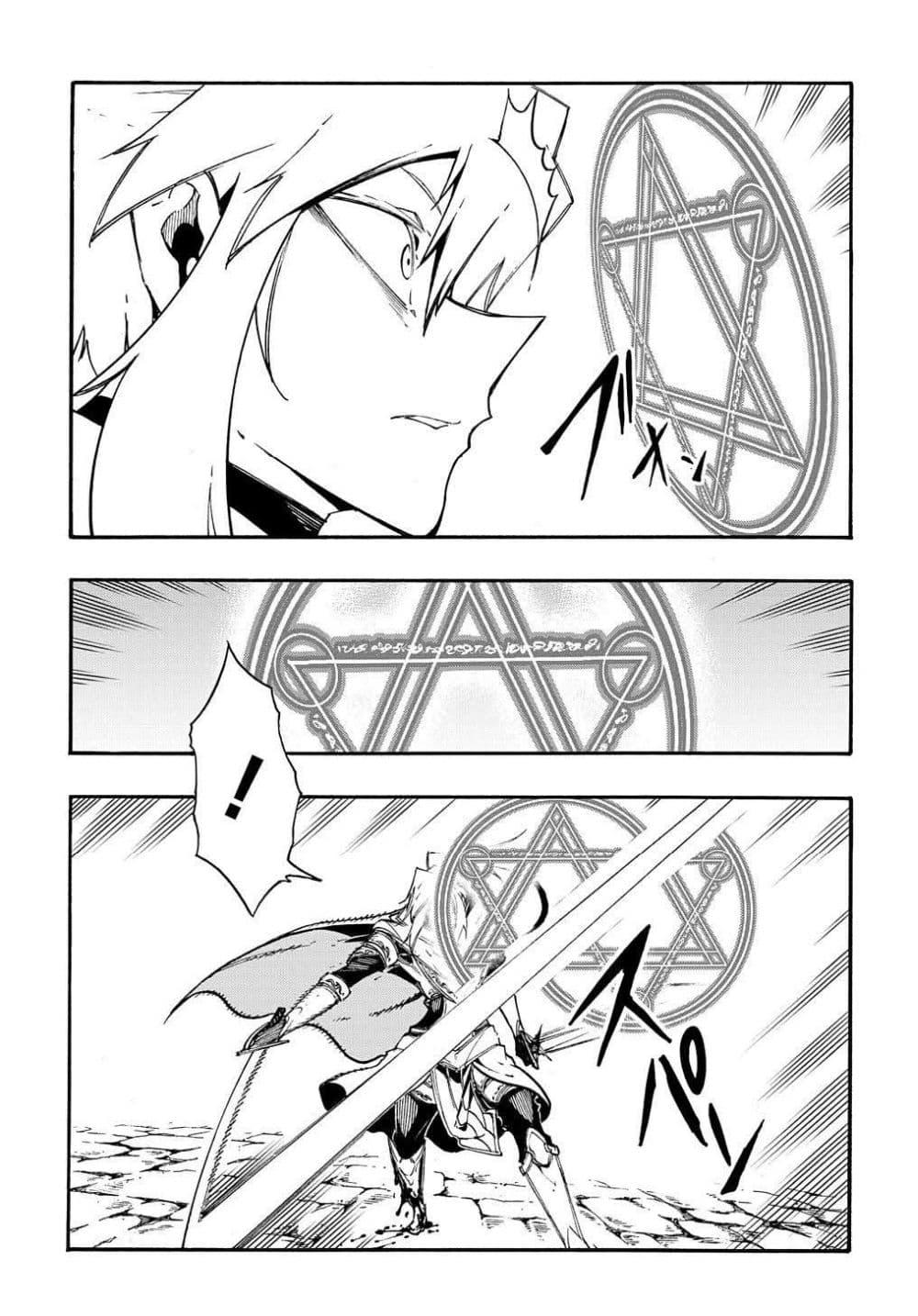 Manga-lc-com อ่านมังงะ อ่านการ์ตูน ออนไลน์ ฟรี Meccha Shoukan Sareta Ken ตอนที่ 1 2 3 4 5 6 7 8 9 10 11 12 13 14 ฟรี ไม่มีโฆษณา Manga-lc - อ่าน มังงะ อ่าน การ์ตูน ออนไลน์ อ่านมังงะ ฟรี