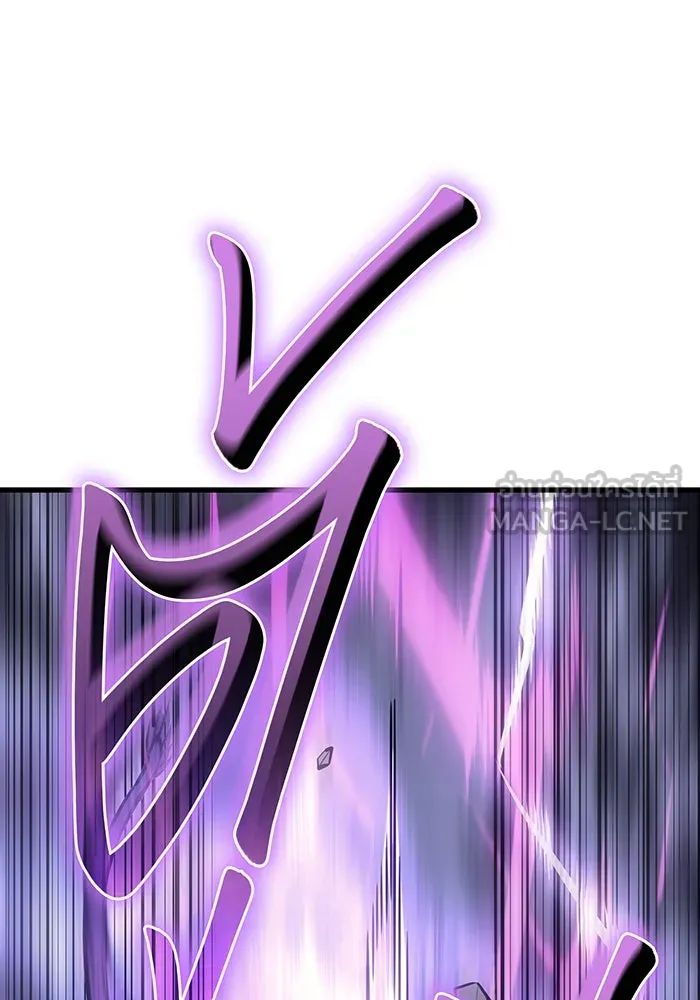 เกิดใหม่พร้อมพลังแห่งราชัน ตอนที่ 42 รูปที่ 81