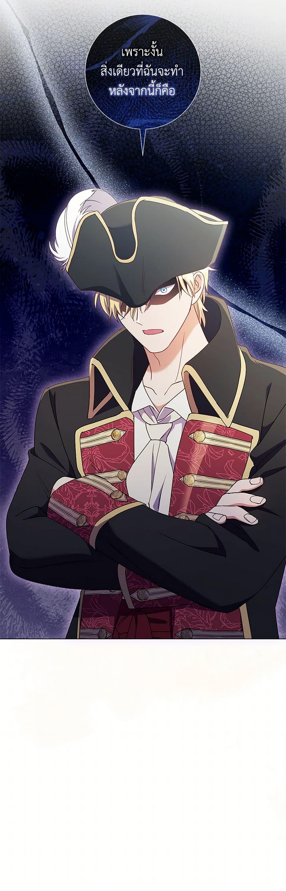 Manga-lc-com อ่านมังงะ อ่านการ์ตูน ออนไลน์ ฟรี Divorcing the Emperor ตอนที่ 1 2 3 4 5 6 7 8 9 10 11 12 13 14 ฟรี ไม่มีโฆษณา Manga-lc - อ่าน มังงะ อ่าน การ์ตูน ออนไลน์ อ่านมังงะ ฟรี