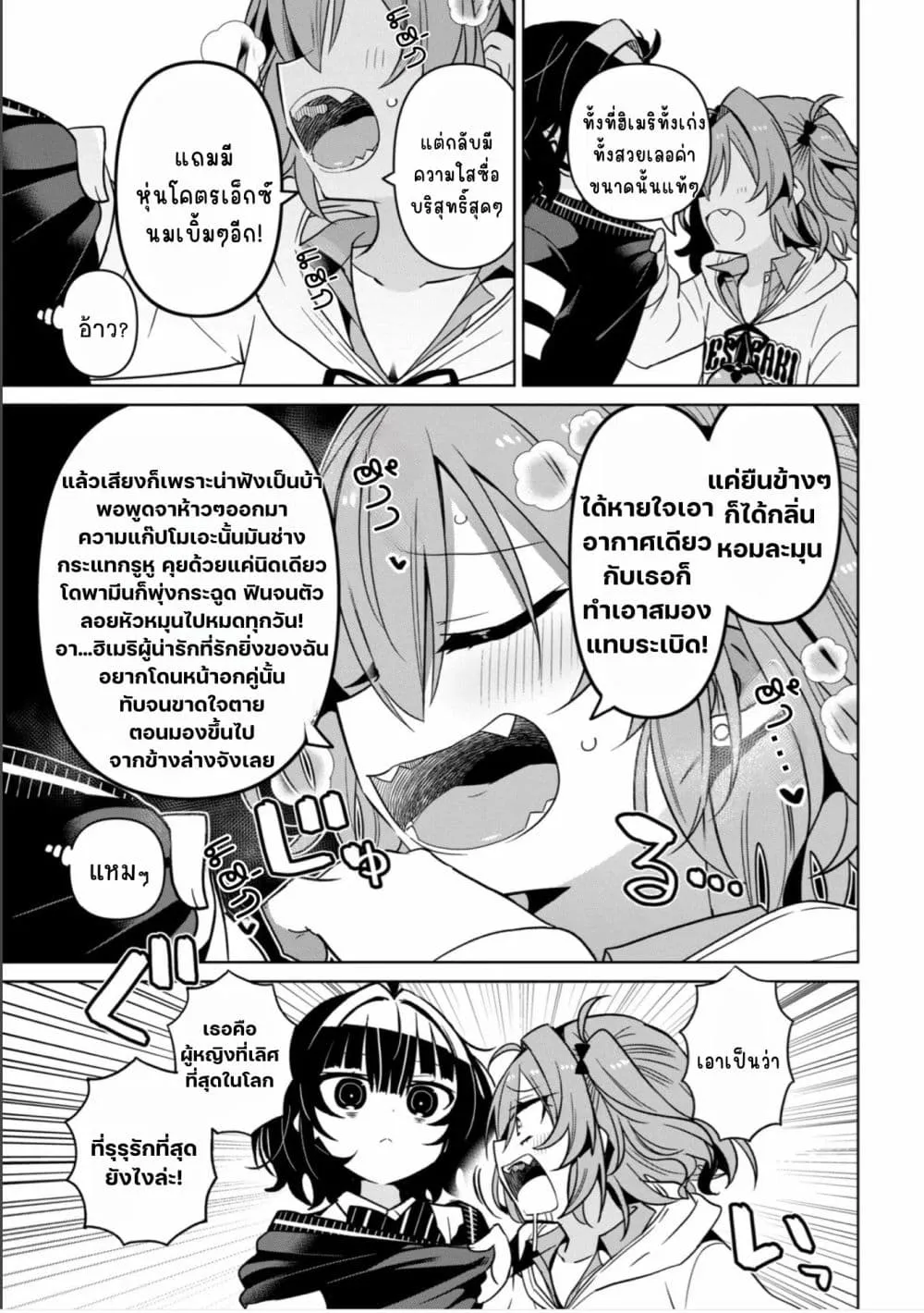 Manga-lc-com อ่านมังงะ อ่านการ์ตูน ออนไลน์ ฟรี Ijimete Ijirarete ตอนที่ 1 2 3 4 5 6 7 8 9 10 11 12 13 14 ฟรี ไม่มีโฆษณา Manga-lc - อ่าน มังงะ อ่าน การ์ตูน ออนไลน์ อ่านมังงะ ฟรี