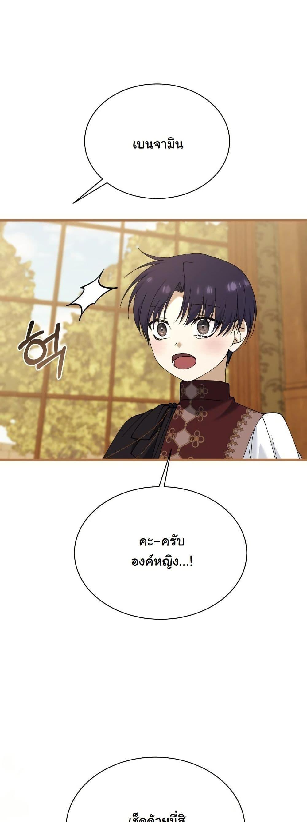 Manga-lc-com อ่านมังงะ อ่านการ์ตูน ออนไลน์ ฟรี Princess of the Demon King ตอนที่ 1 2 3 4 5 6 7 8 9 10 11 12 13 14 ฟรี ไม่มีโฆษณา Manga-lc - อ่าน มังงะ อ่าน การ์ตูน ออนไลน์ อ่านมังงะ ฟรี