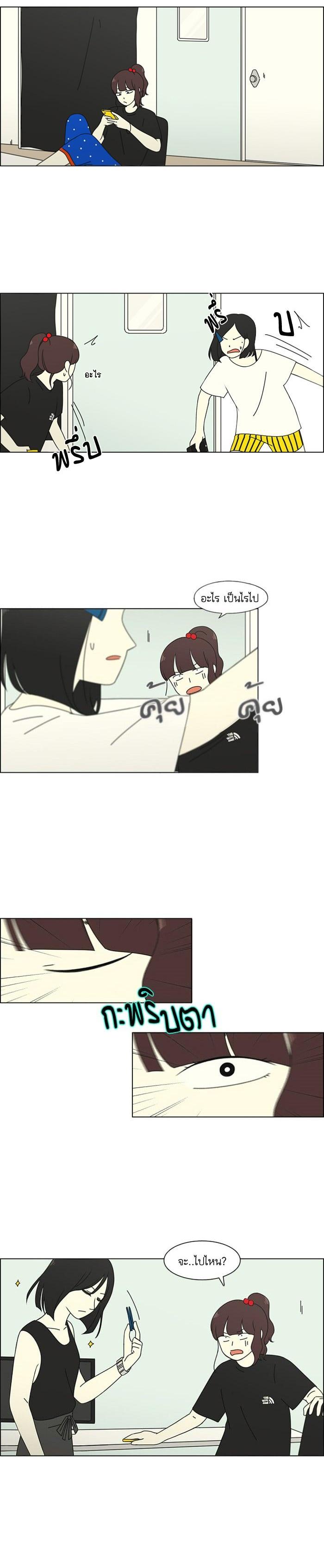 Manga-lc-com อ่านมังงะ อ่านการ์ตูน ออนไลน์ ฟรี Love Revolution รักนี้ต้องปฏิวัติ ตอนที่ 1 2 3 4 5 6 7 8 9 10 11 12 13 14 ฟรี ไม่มีโฆษณา Manga-lc - อ่าน มังงะ อ่าน การ์ตูน ออนไลน์ อ่านมังงะ ฟรี