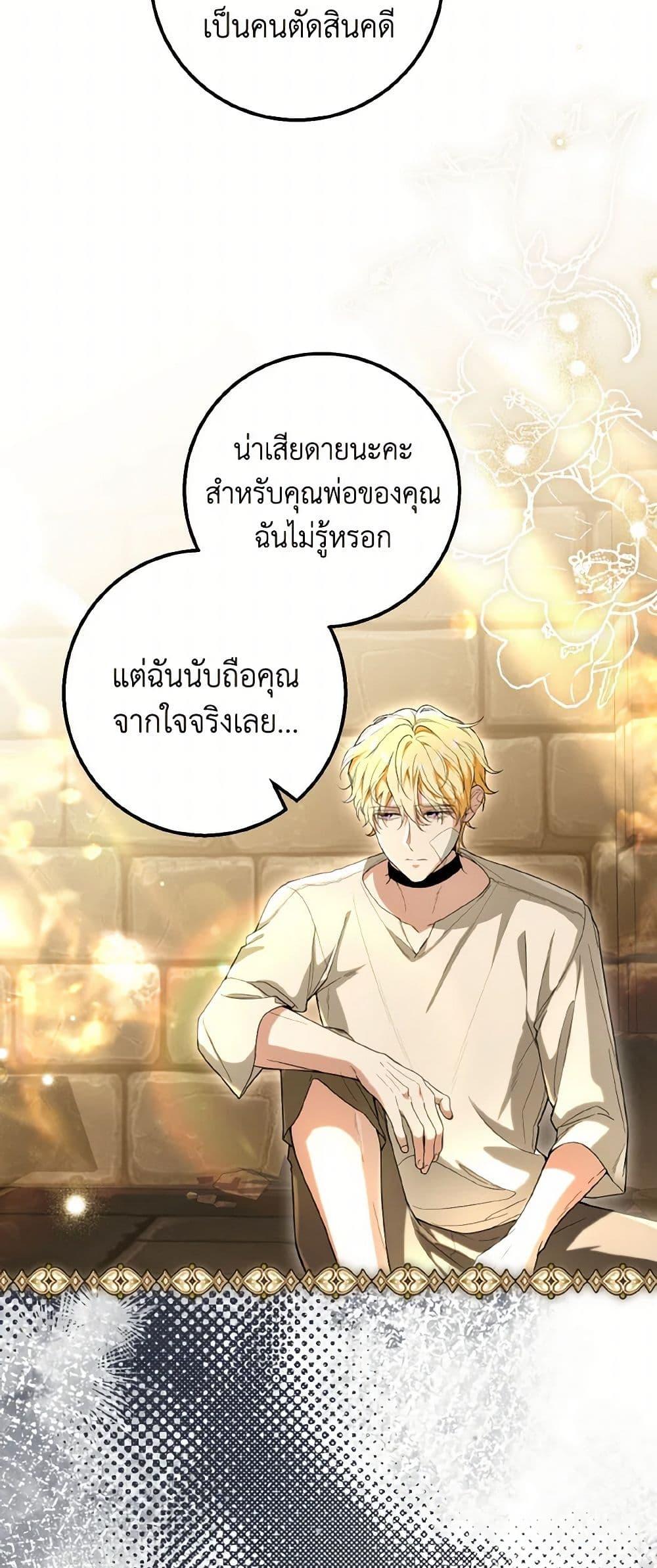Manga-lc-com อ่านมังงะ อ่านการ์ตูน ออนไลน์ ฟรี The Heroine Wants Me As Her Sister-in-Law ตอนที่ 1 2 3 4 5 6 7 8 9 10 11 12 13 14 ฟรี ไม่มีโฆษณา Manga-lc - อ่าน มังงะ อ่าน การ์ตูน ออนไลน์ อ่านมังงะ ฟรี