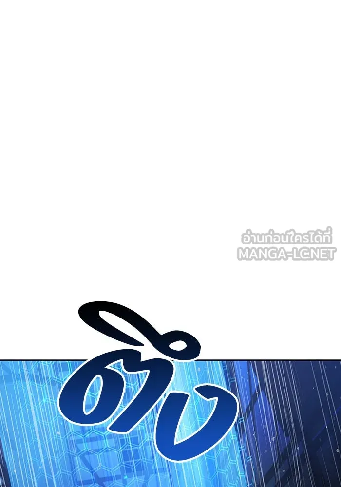 ครัวจอมเวท ตอนที่ 92 รูปที่ 39