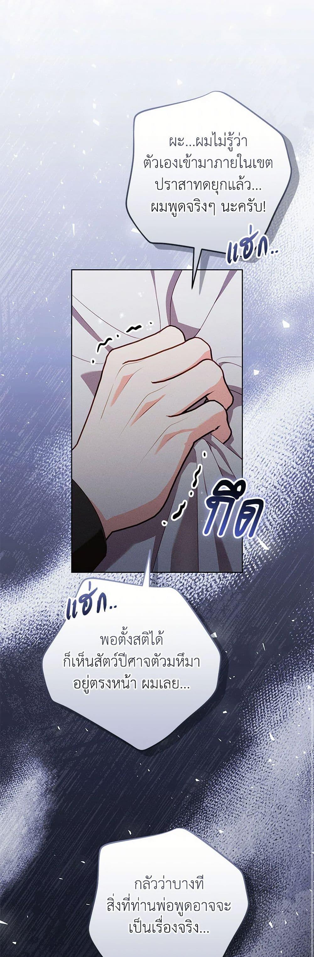 Manga-lc-com อ่านมังงะ อ่านการ์ตูน ออนไลน์ ฟรี Becoming the Lady of the Cursed Ducal House ตอนที่ 1 2 3 4 5 6 7 8 9 10 11 12 13 14 ฟรี ไม่มีโฆษณา Manga-lc - อ่าน มังงะ อ่าน การ์ตูน ออนไลน์ อ่านมังงะ ฟรี