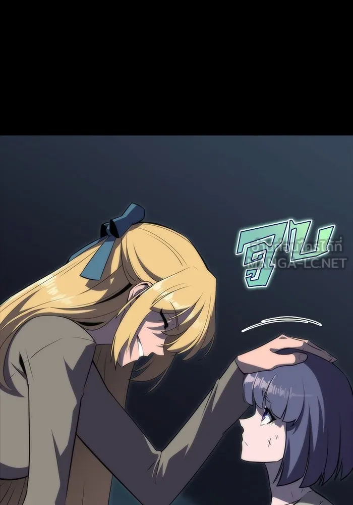 ผู้เล่นหน้าใหม่เลเวลแมกซ์ ตอนที่ 63 พิธีบูชายัญ (3) รูปที่ 60