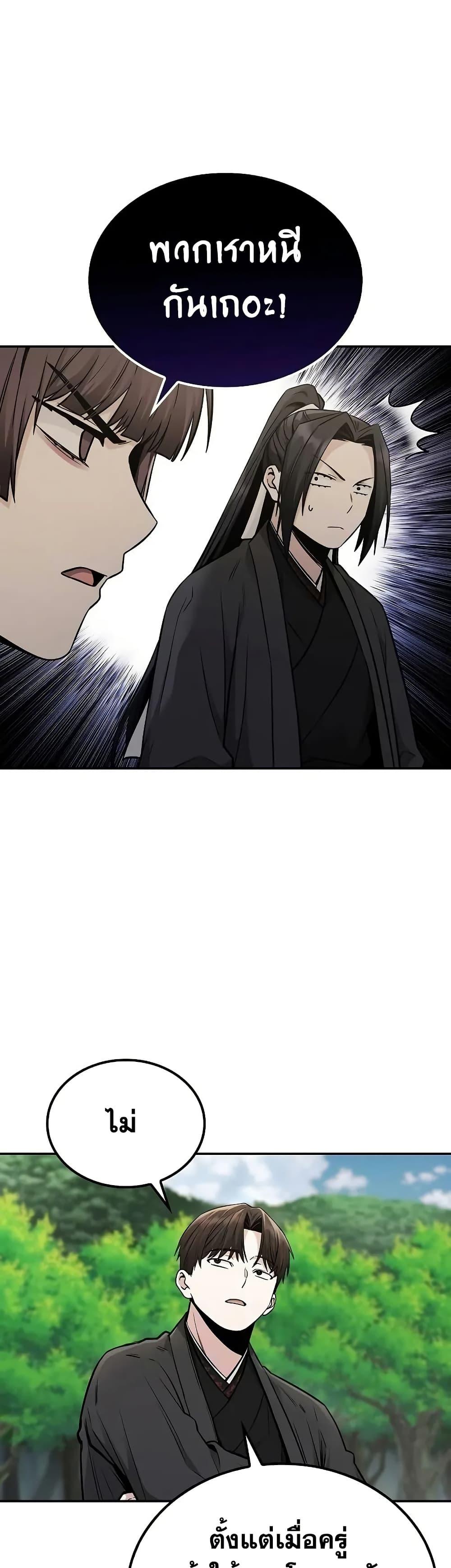 Manga-lc-com อ่านมังงะ อ่านการ์ตูน ออนไลน์ ฟรี Mount Hua Sect’s Genius Phantom Swordsman ตอนที่ 1 2 3 4 5 6 7 8 9 10 11 12 13 14 ฟรี ไม่มีโฆษณา Manga-lc - อ่าน มังงะ อ่าน การ์ตูน ออนไลน์ อ่านมังงะ ฟรี