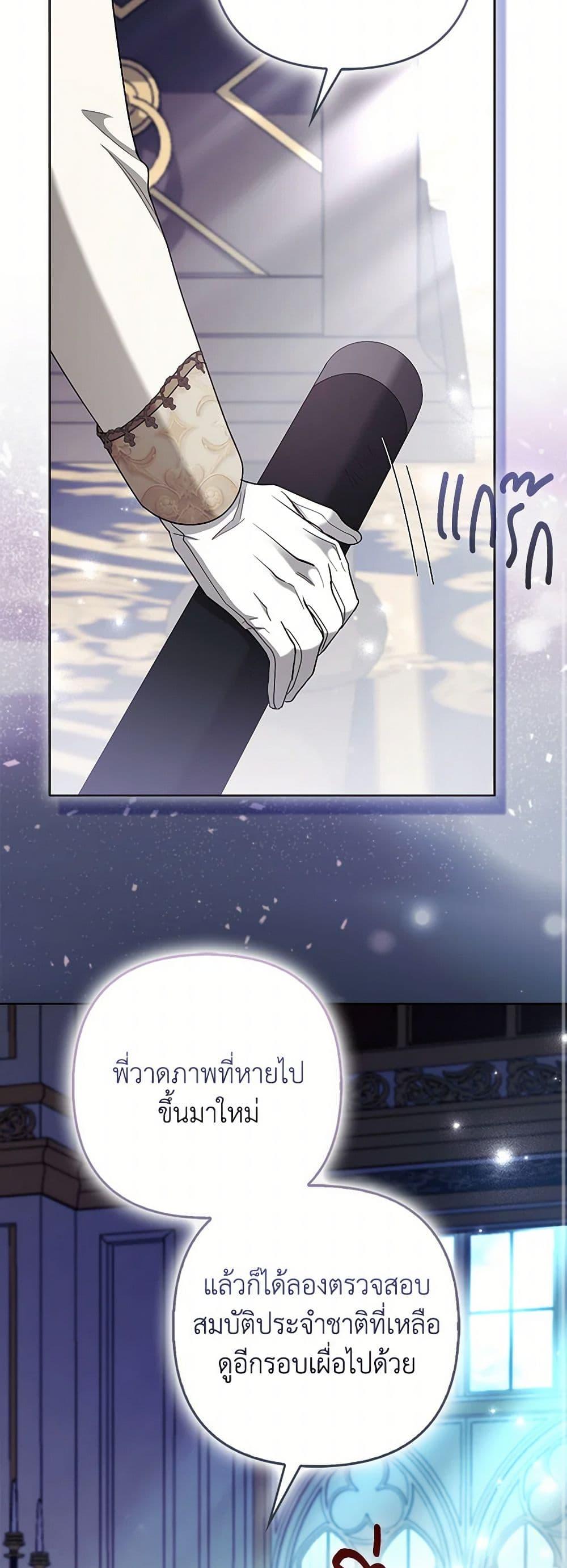 Manga-lc-com อ่านมังงะ อ่านการ์ตูน ออนไลน์ ฟรี The Grand Duke’s Fox Princess ตอนที่ 1 2 3 4 5 6 7 8 9 10 11 12 13 14 ฟรี ไม่มีโฆษณา Manga-lc - อ่าน มังงะ อ่าน การ์ตูน ออนไลน์ อ่านมังงะ ฟรี