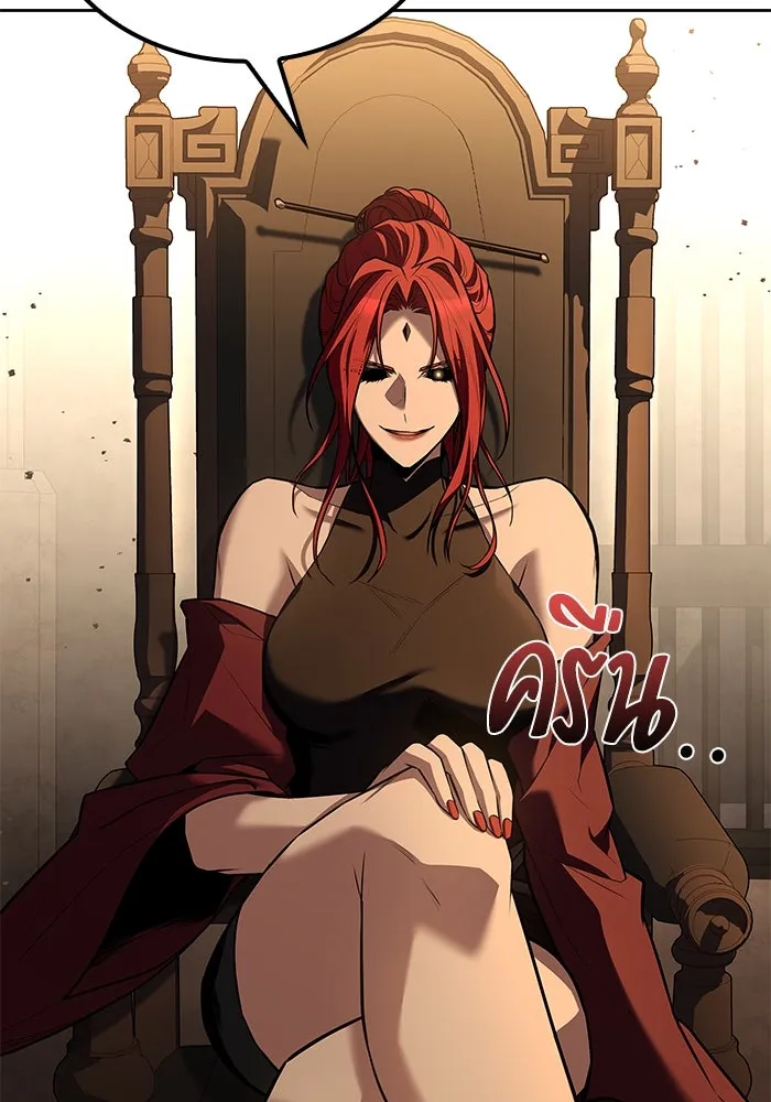 ครัวจอมเวท ตอนที่ 87 รูปที่ 11