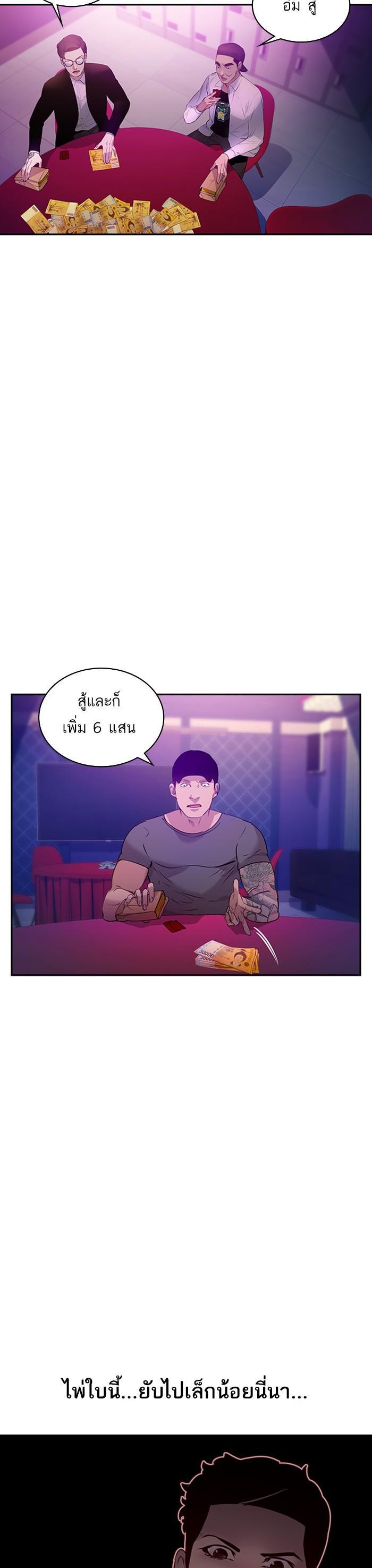 Manga-lc-com อ่านมังงะ อ่านการ์ตูน ออนไลน์ ฟรี The World Is Money and Power กลโกงโลกพนัน ตอนที่ 1 2 3 4 5 6 7 8 9 10 11 12 13 14 ฟรี ไม่มีโฆษณา Manga-lc - อ่าน มังงะ อ่าน การ์ตูน ออนไลน์ อ่านมังงะ ฟรี