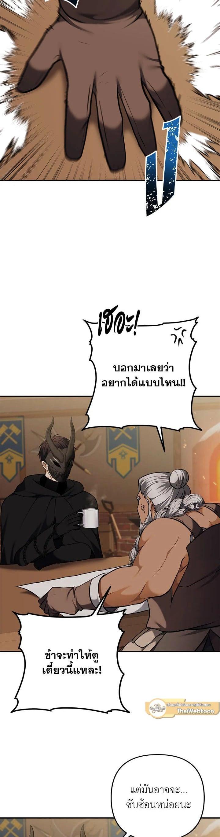 Manga-lc-com อ่านมังงะ อ่านการ์ตูน ออนไลน์ ฟรี Second Life Ranker ตอนที่ 1 2 3 4 5 6 7 8 9 10 11 12 13 14 ฟรี ไม่มีโฆษณา Manga-lc - อ่าน มังงะ อ่าน การ์ตูน ออนไลน์ อ่านมังงะ ฟรี