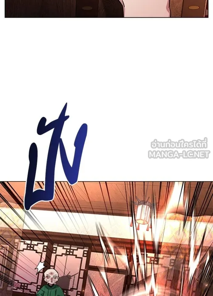 คืนแห่งโทแกบี ตอนที่ 82 รูปที่ 166