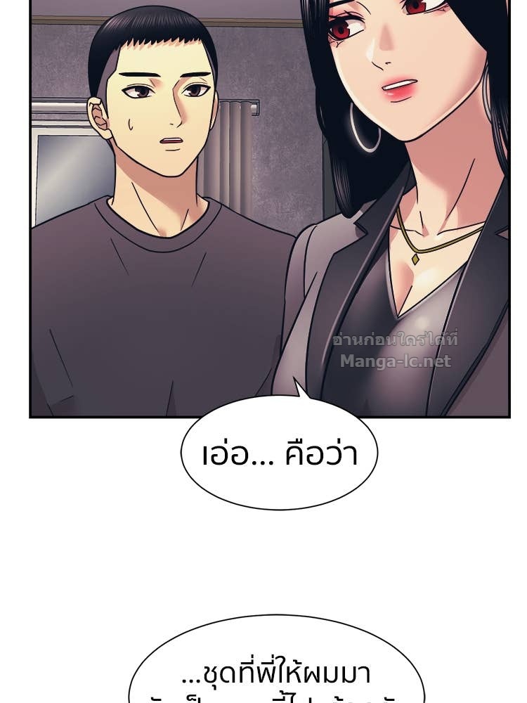 Doujin-Lc- อ่าน โดจิน มังฮวา เกาหลี ญี่ปุ่น จีน แปลไทย โคตรแกร่ง ตอนที่ 1 2 3 4 5 6 7 8 9 10 11 12 13 14 ฟรี ไม่มีโฆษณา อ่าน โดจิน Manhwa เกาหลี ญี่ปุ่น จีน เรามีครบ คัดมาให้เน้นๆ โดจิน 18+ รับประกันความฟินโดย Doujin Lc