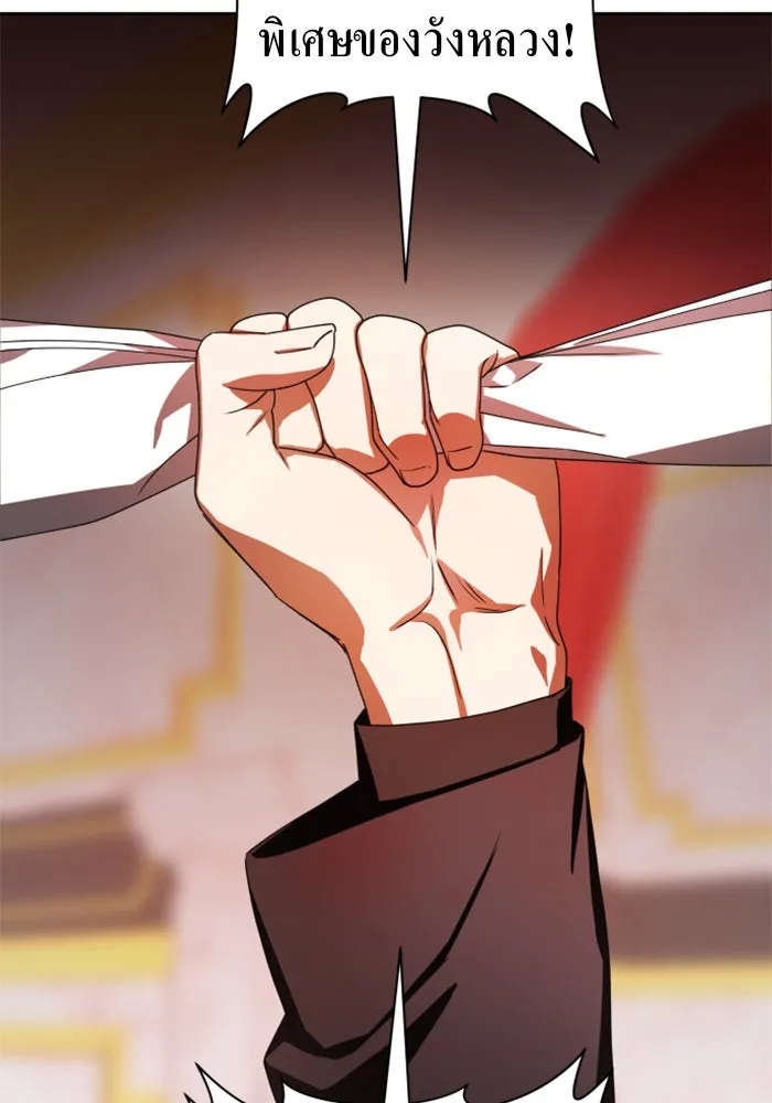 ชิงชีวิตพลิกลิขิตชะตา ตอนที่ 63. เกิดการนองเลือด(2) รูปที่ 79