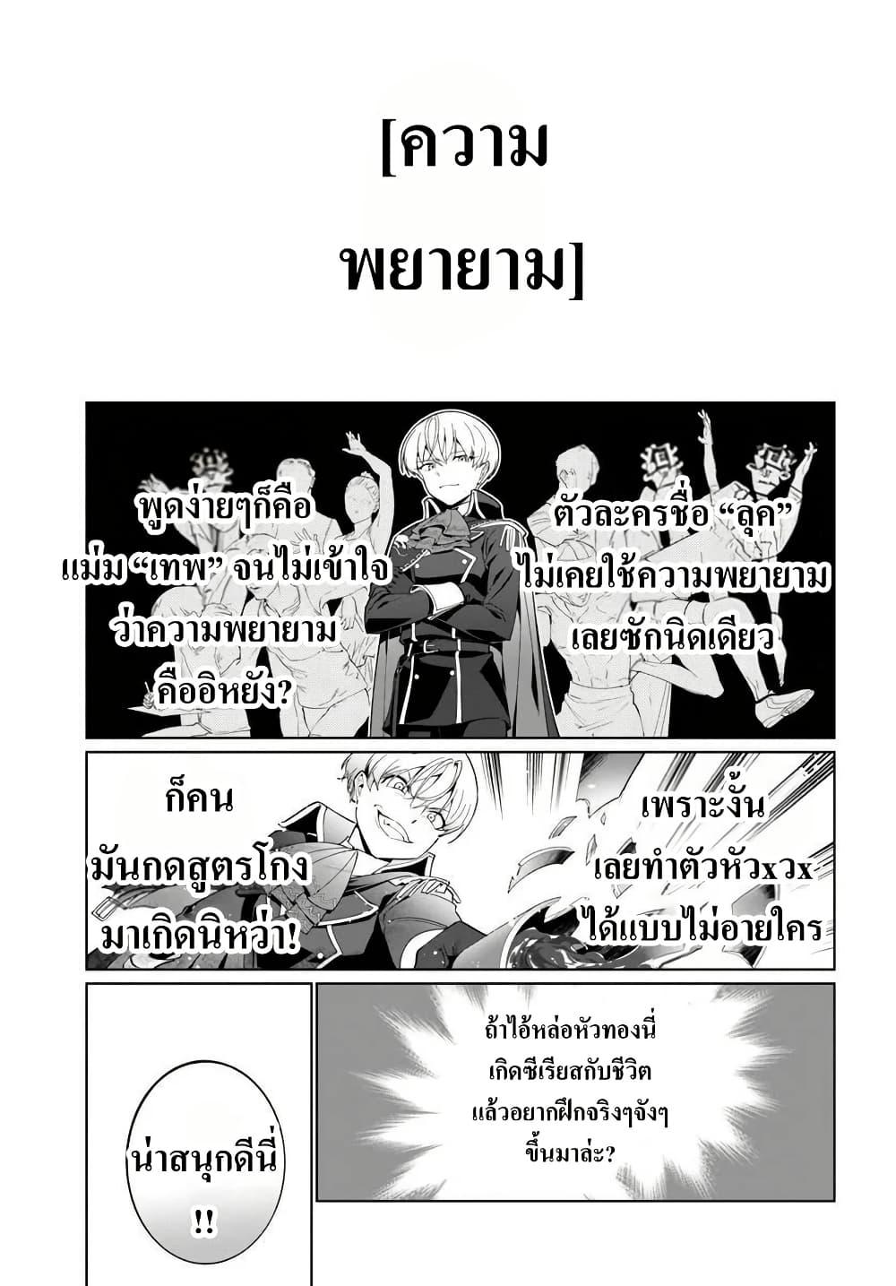 Manga-lc-com อ่านมังงะ อ่านการ์ตูน ออนไลน์ ฟรี Kiwamete Goumantaru Akuyaku Kizoku no Shogyou ตอนที่ 1 2 3 4 5 6 7 8 9 10 11 12 13 14 ฟรี ไม่มีโฆษณา Manga-lc - อ่าน มังงะ อ่าน การ์ตูน ออนไลน์ อ่านมังงะ ฟรี