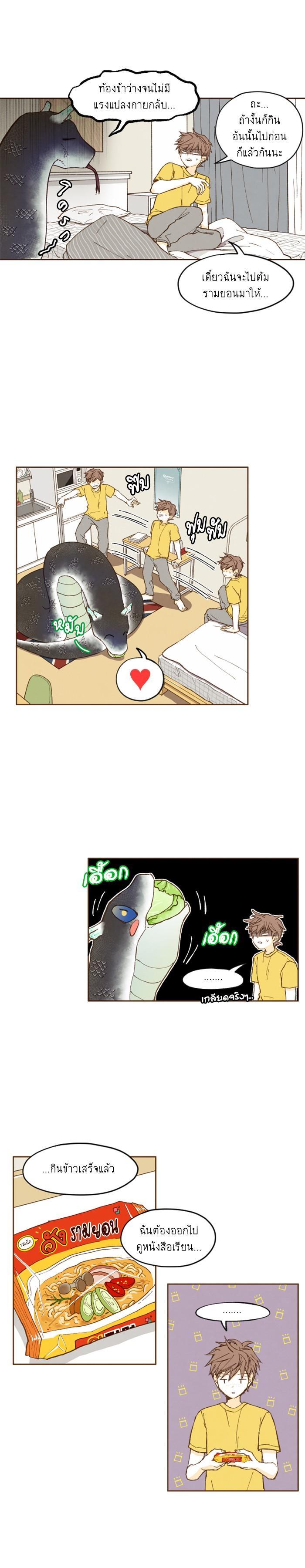 Manga-lc-com อ่านมังงะ อ่านการ์ตูน ออนไลน์ ฟรี How to Become a Dragon ตอนที่ 1 2 3 4 5 6 7 8 9 10 11 12 13 14 ฟรี ไม่มีโฆษณา Manga-lc - อ่าน มังงะ อ่าน การ์ตูน ออนไลน์ อ่านมังงะ ฟรี