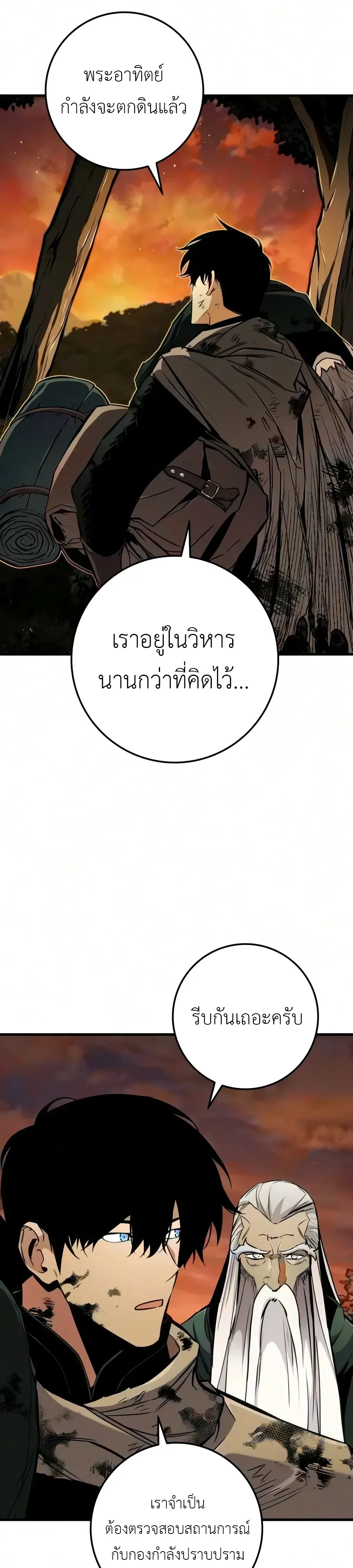 Manga-lc-com อ่านมังงะ อ่านการ์ตูน ออนไลน์ ฟรี The Wandering Knight’s Survival Manual การเอาชีวิตรอด ของอัศ ตอนที่ 1 2 3 4 5 6 7 8 9 10 11 12 13 14 ฟรี ไม่มีโฆษณา Manga-lc - อ่าน มังงะ อ่าน การ์ตูน ออนไลน์ อ่านมังงะ ฟรี