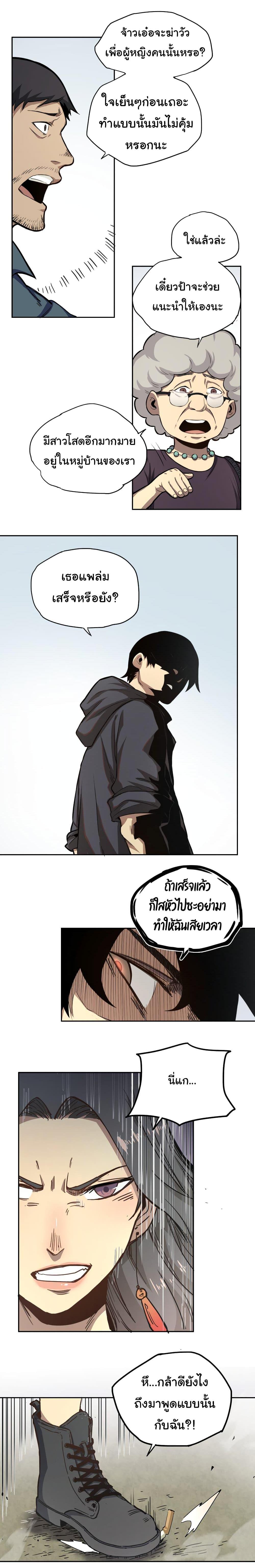 Manga-lc-com อ่านมังงะ อ่านการ์ตูน ออนไลน์ ฟรี I Was Reborn Before The Zombie Apocalypse ตอนที่ 1 2 3 4 5 6 7 8 9 10 11 12 13 14 ฟรี ไม่มีโฆษณา Manga-lc - อ่าน มังงะ อ่าน การ์ตูน ออนไลน์ อ่านมังงะ ฟรี