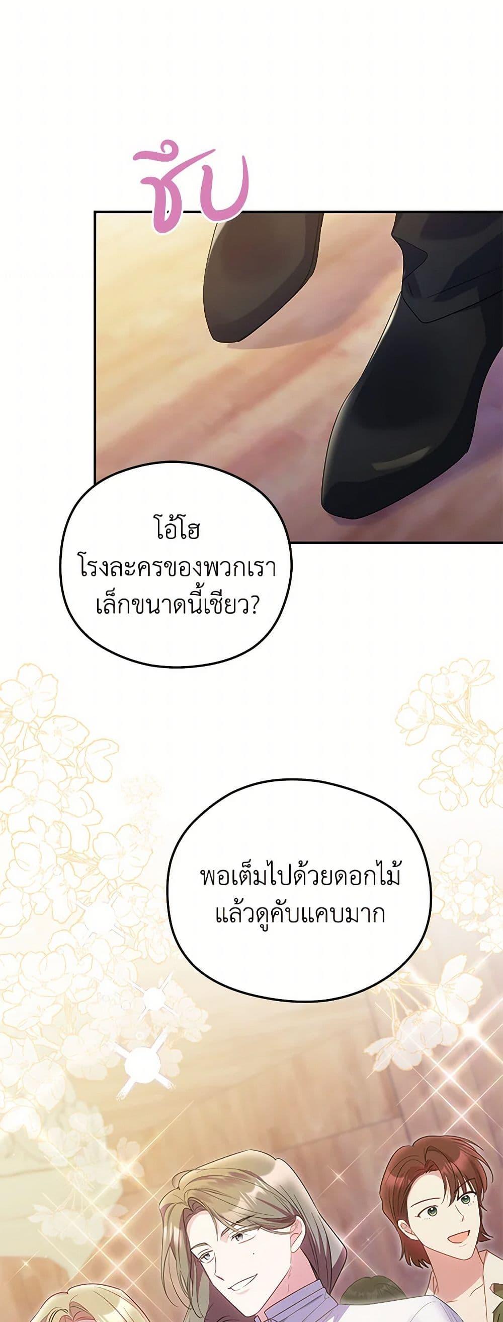 Manga-lc-com อ่านมังงะ อ่านการ์ตูน ออนไลน์ ฟรี The Villainess Captured the Grand Duke ตอนที่ 1 2 3 4 5 6 7 8 9 10 11 12 13 14 ฟรี ไม่มีโฆษณา Manga-lc - อ่าน มังงะ อ่าน การ์ตูน ออนไลน์ อ่านมังงะ ฟรี