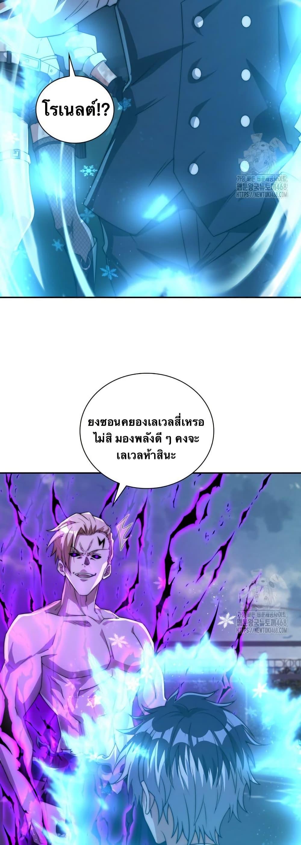 Manga-lc-com อ่านมังงะ อ่านการ์ตูน ออนไลน์ ฟรี When I Reincarnated, I Stood at the Top with Supernatural Cheats ตอนที่ 1 2 3 4 5 6 7 8 9 10 11 12 13 14 ฟรี ไม่มีโฆษณา Manga-lc - อ่าน มังงะ อ่าน การ์ตูน ออนไลน์ อ่านมังงะ ฟรี