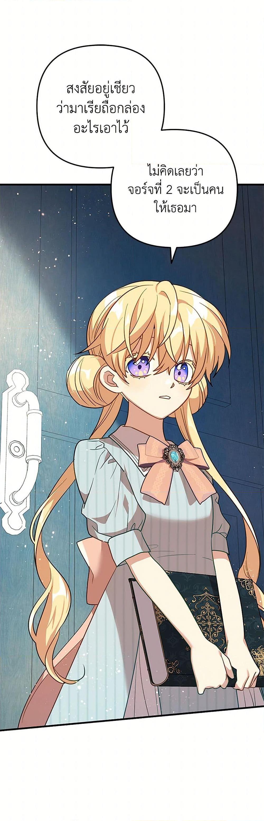 Manga-lc-com อ่านมังงะ อ่านการ์ตูน ออนไลน์ ฟรี The Baby Saint Wants to Destroy the World! ตอนที่ 1 2 3 4 5 6 7 8 9 10 11 12 13 14 ฟรี ไม่มีโฆษณา Manga-lc - อ่าน มังงะ อ่าน การ์ตูน ออนไลน์ อ่านมังงะ ฟรี