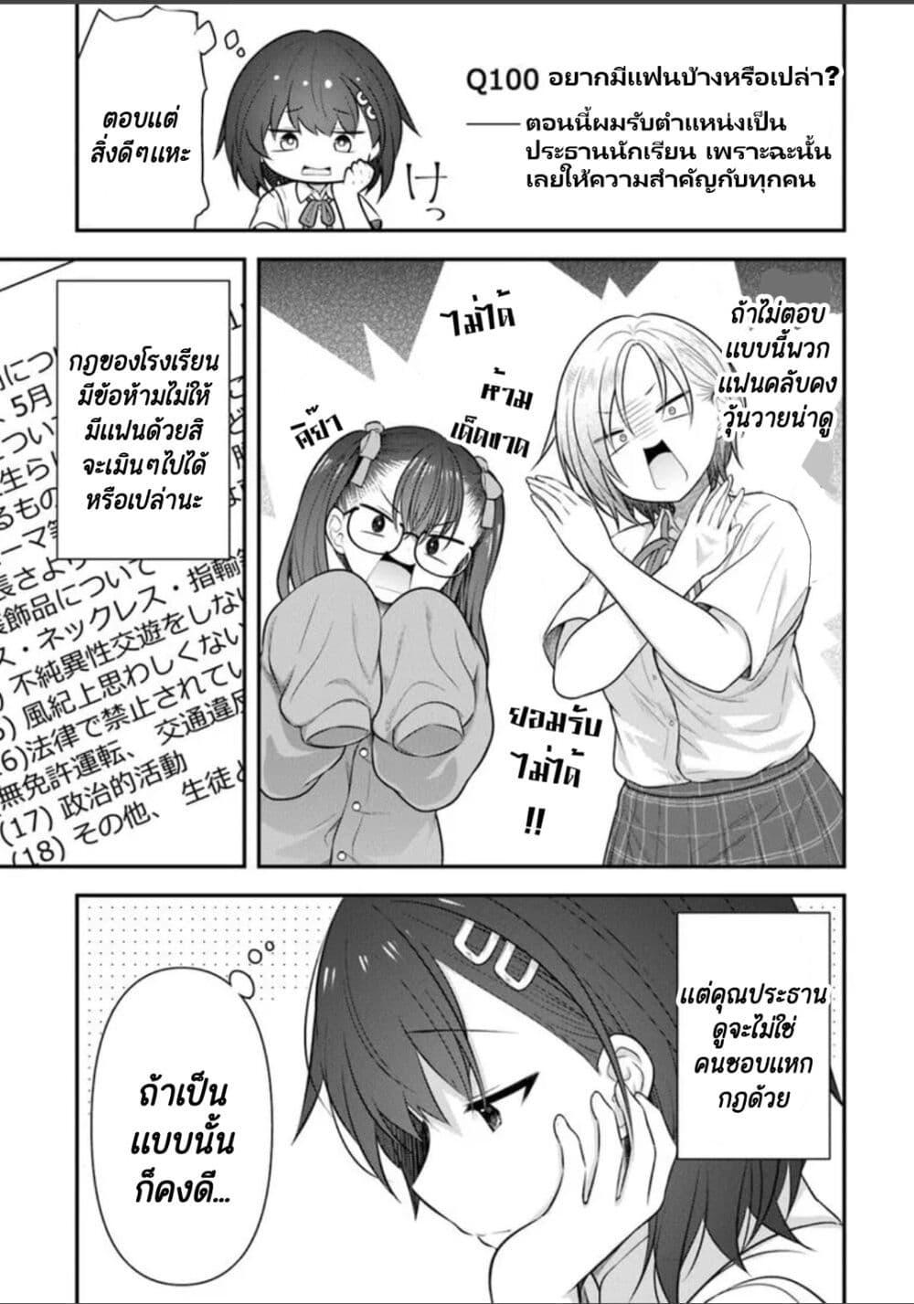 Manga-lc-com อ่านมังงะ อ่านการ์ตูน ออนไลน์ ฟรี Kare Nanka Yori, Watashi no Hou ga Ii Desho ตอนที่ 1 2 3 4 5 6 7 8 9 10 11 12 13 14 ฟรี ไม่มีโฆษณา Manga-lc - อ่าน มังงะ อ่าน การ์ตูน ออนไลน์ อ่านมังงะ ฟรี