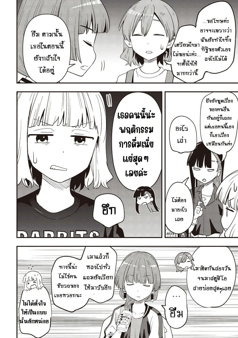 Manga-lc-com อ่านมังงะ อ่านการ์ตูน ออนไลน์ ฟรี Bocchi the Rock! Gaiden – Hiroi Kikuri no Fukazake Nikki ตอนที่ 1 2 3 4 5 6 7 8 9 10 11 12 13 14 ฟรี ไม่มีโฆษณา Manga-lc - อ่าน มังงะ อ่าน การ์ตูน ออนไลน์ อ่านมังงะ ฟรี