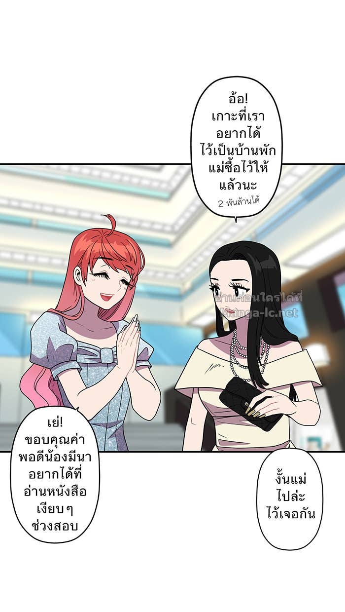 Doujin-Lc- อ่าน โดจิน มังฮวา เกาหลี ญี่ปุ่น จีน แปลไทย Take My Money รักนี้...มีเปย์ ตอนที่ 1 2 3 4 5 6 7 8 9 10 11 12 13 14 ฟรี ไม่มีโฆษณา อ่าน โดจิน Manhwa เกาหลี ญี่ปุ่น จีน เรามีครบ คัดมาให้เน้นๆ โดจิน 18+ รับประกันความฟินโดย Doujin Lc