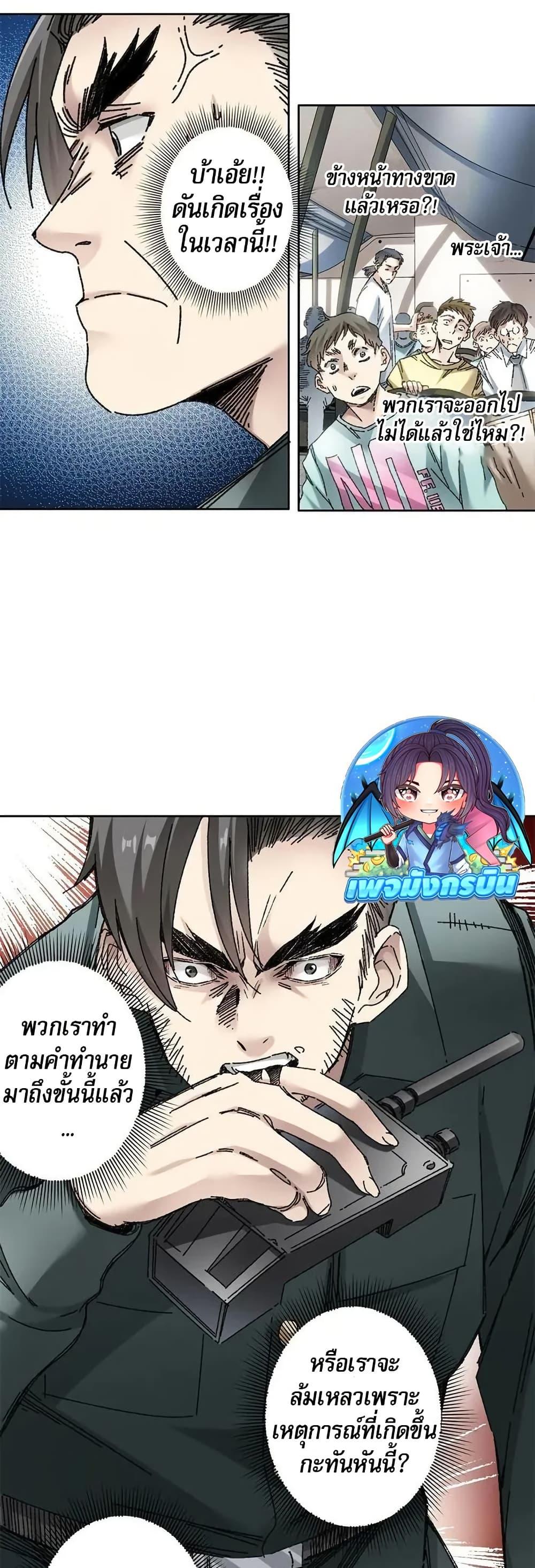 Manga-lc-com อ่านมังงะ อ่านการ์ตูน ออนไลน์ ฟรี I Created a Salvation Organization ตอนที่ 1 2 3 4 5 6 7 8 9 10 11 12 13 14 ฟรี ไม่มีโฆษณา Manga-lc - อ่าน มังงะ อ่าน การ์ตูน ออนไลน์ อ่านมังงะ ฟรี