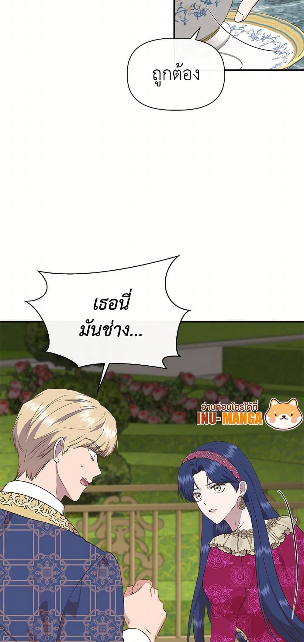 Manga-lc-com อ่านมังงะ อ่านการ์ตูน ออนไลน์ ฟรี I Wasn’t the Cinderella ตอนที่ 1 2 3 4 5 6 7 8 9 10 11 12 13 14 ฟรี ไม่มีโฆษณา Manga-lc - อ่าน มังงะ อ่าน การ์ตูน ออนไลน์ อ่านมังงะ ฟรี