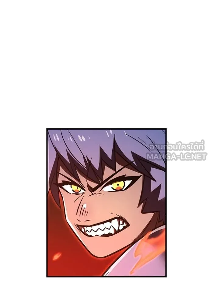 เพลเยอร์เลือดเทวะ ตอนที่ 81 รูปที่ 41