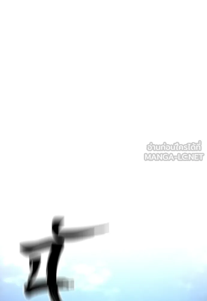 เส้นทางสู่เทพมาร ตอนที่ 105 รูปที่ 63