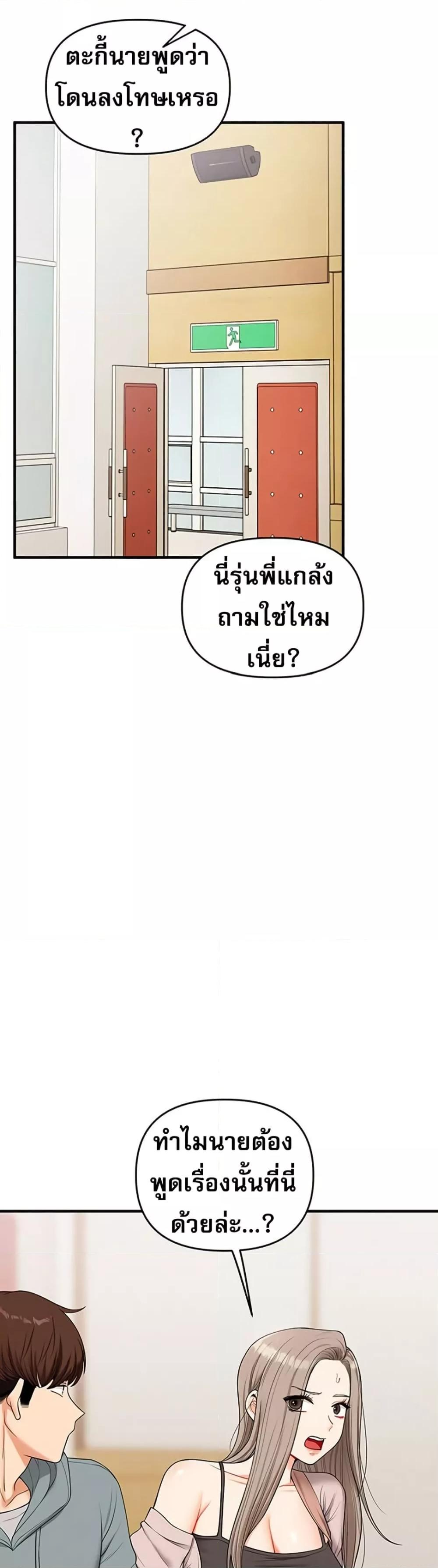 Doujin-Lc- อ่าน โดจิน มังฮวา เกาหลี ญี่ปุ่น จีน แปลไทย Relationship Reversal ตอนที่ 1 2 3 4 5 6 7 8 9 10 11 12 13 14 ฟรี ไม่มีโฆษณา อ่าน โดจิน Manhwa เกาหลี ญี่ปุ่น จีน เรามีครบ คัดมาให้เน้นๆ โดจิน 18+ รับประกันความฟินโดย  Doujin Lc