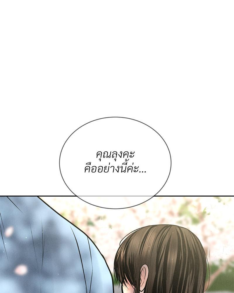 Doujin-Lc- อ่าน โดจิน มังฮวา เกาหลี ญี่ปุ่น จีน แปลไทย Payment for the Ride ตอนที่ 1 2 3 4 5 6 7 8 9 10 11 12 13 14 ฟรี ไม่มีโฆษณา อ่าน โดจิน Manhwa เกาหลี ญี่ปุ่น จีน เรามีครบ คัดมาให้เน้นๆ โดจิน 18+ รับประกันความฟินโดย  Doujin Lc