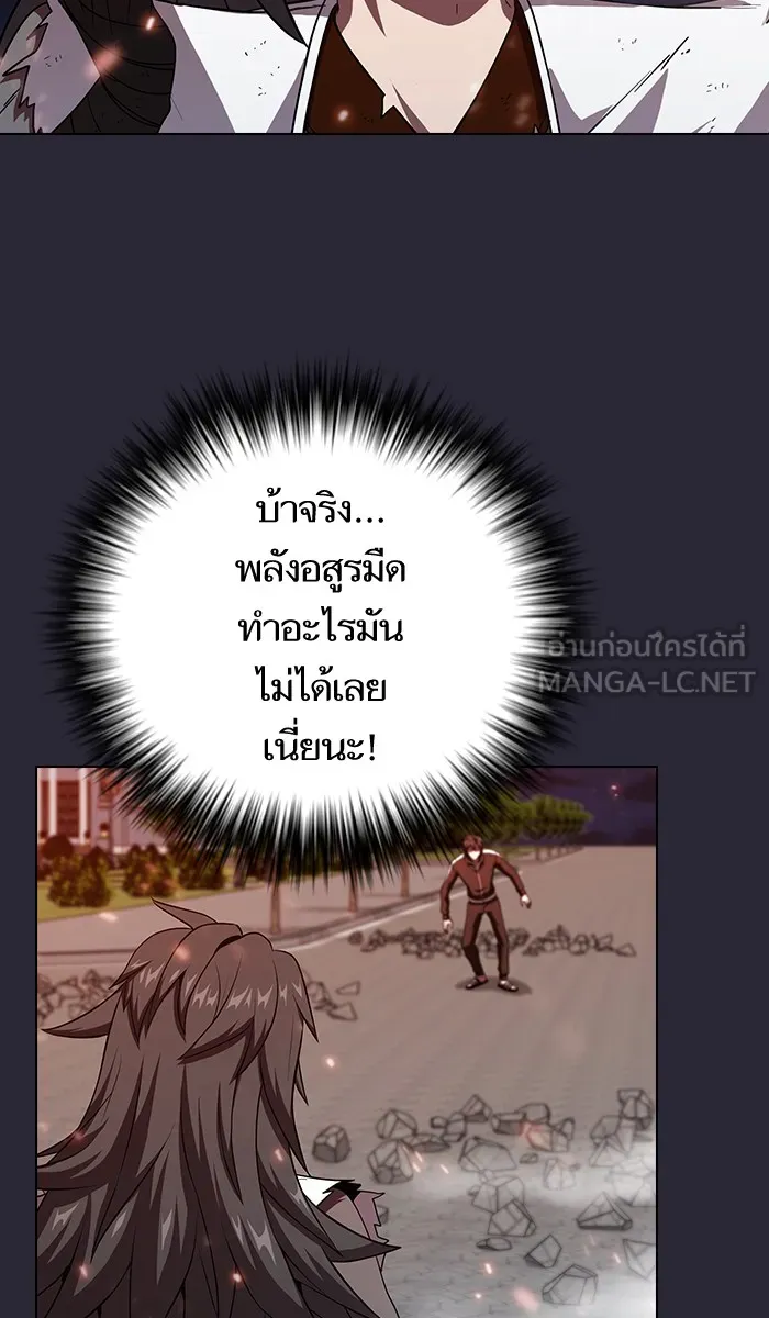 ผู้เล่นขั้นเทพแห่งหอคอยฝึกสอน ตอนที่ 58 รูปที่ 81