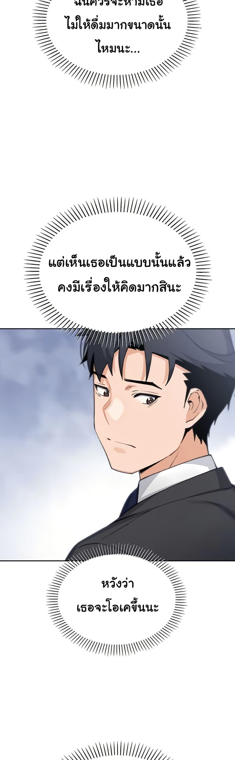 Doujin-Lc- อ่าน โดจิน มังฮวา เกาหลี ญี่ปุ่น จีน แปลไทย My Daughter ตอนที่ 1 2 3 4 5 6 7 8 9 10 11 12 13 14 ฟรี ไม่มีโฆษณา อ่าน โดจิน Manhwa เกาหลี ญี่ปุ่น จีน เรามีครบ คัดมาให้เน้นๆ โดจิน 18+ รับประกันความฟินโดย  Doujin Lc