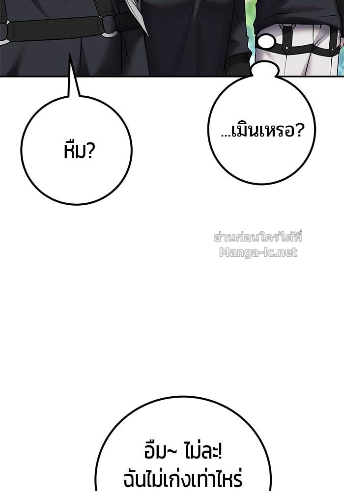 Doujin-Lc- อ่าน โดจิน มังฮวา เกาหลี ญี่ปุ่น จีน แปลไทย แกร่งเกินผู้กล้า แต่ซ่าไม่ได้ ตอนที่ 1 2 3 4 5 6 7 8 9 10 11 12 13 14 ฟรี ไม่มีโฆษณา อ่าน โดจิน Manhwa เกาหลี ญี่ปุ่น จีน เรามีครบ คัดมาให้เน้นๆ โดจิน 18+ รับประกันความฟินโดย Doujin Lc