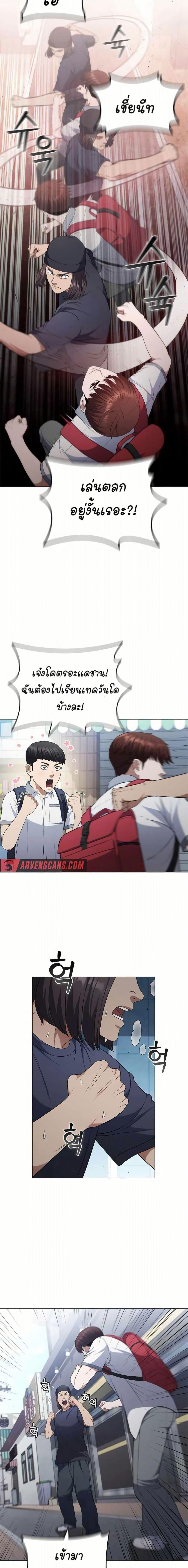 Manga-lc-com อ่านมังงะ อ่านการ์ตูน ออนไลน์ ฟรี I CAN DO IT!! ตอนที่ 1 2 3 4 5 6 7 8 9 10 11 12 13 14 ฟรี ไม่มีโฆษณา Manga-lc - อ่าน มังงะ อ่าน การ์ตูน ออนไลน์ อ่านมังงะ ฟรี