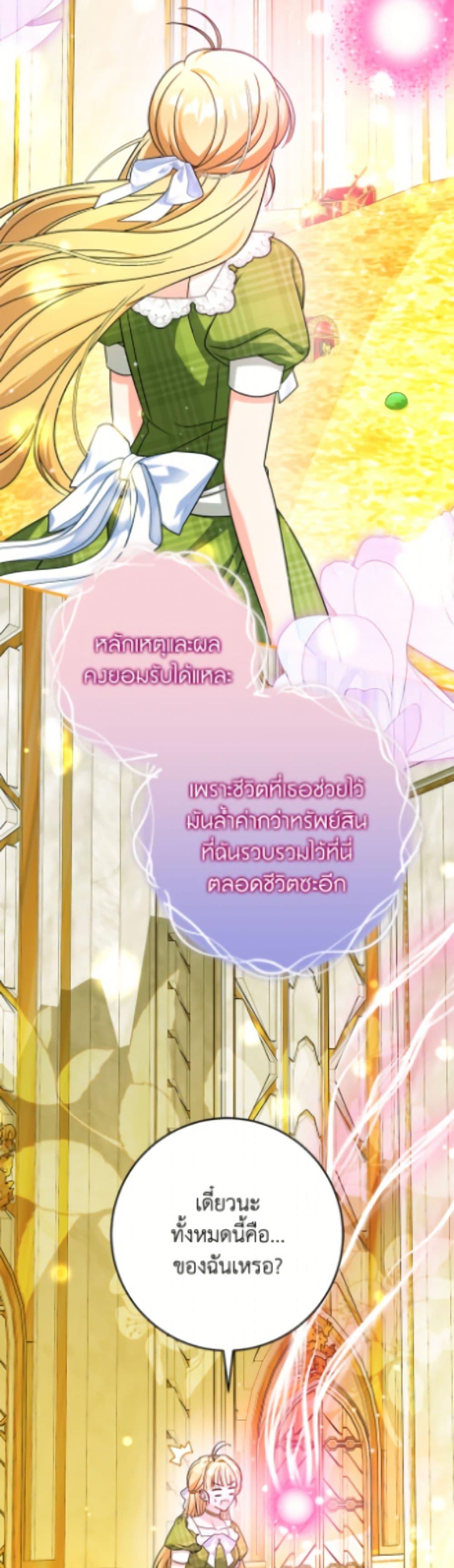 Manga-lc-com อ่านมังงะ อ่านการ์ตูน ออนไลน์ ฟรี Baby Pharmacist Princess ตอนที่ 1 2 3 4 5 6 7 8 9 10 11 12 13 14 ฟรี ไม่มีโฆษณา Manga-lc - อ่าน มังงะ อ่าน การ์ตูน ออนไลน์ อ่านมังงะ ฟรี