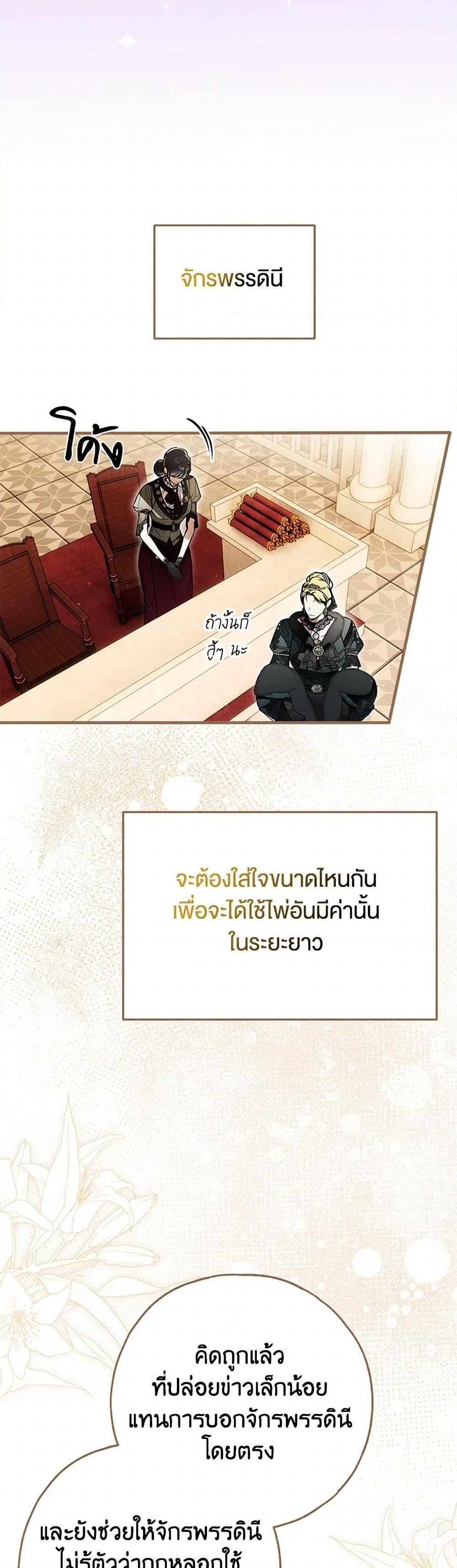 Manga-lc-com อ่านมังงะ อ่านการ์ตูน ออนไลน์ ฟรี My Body Has Been Possessed By Someone ตอนที่ 1 2 3 4 5 6 7 8 9 10 11 12 13 14 ฟรี ไม่มีโฆษณา Manga-lc - อ่าน มังงะ อ่าน การ์ตูน ออนไลน์ อ่านมังงะ ฟรี