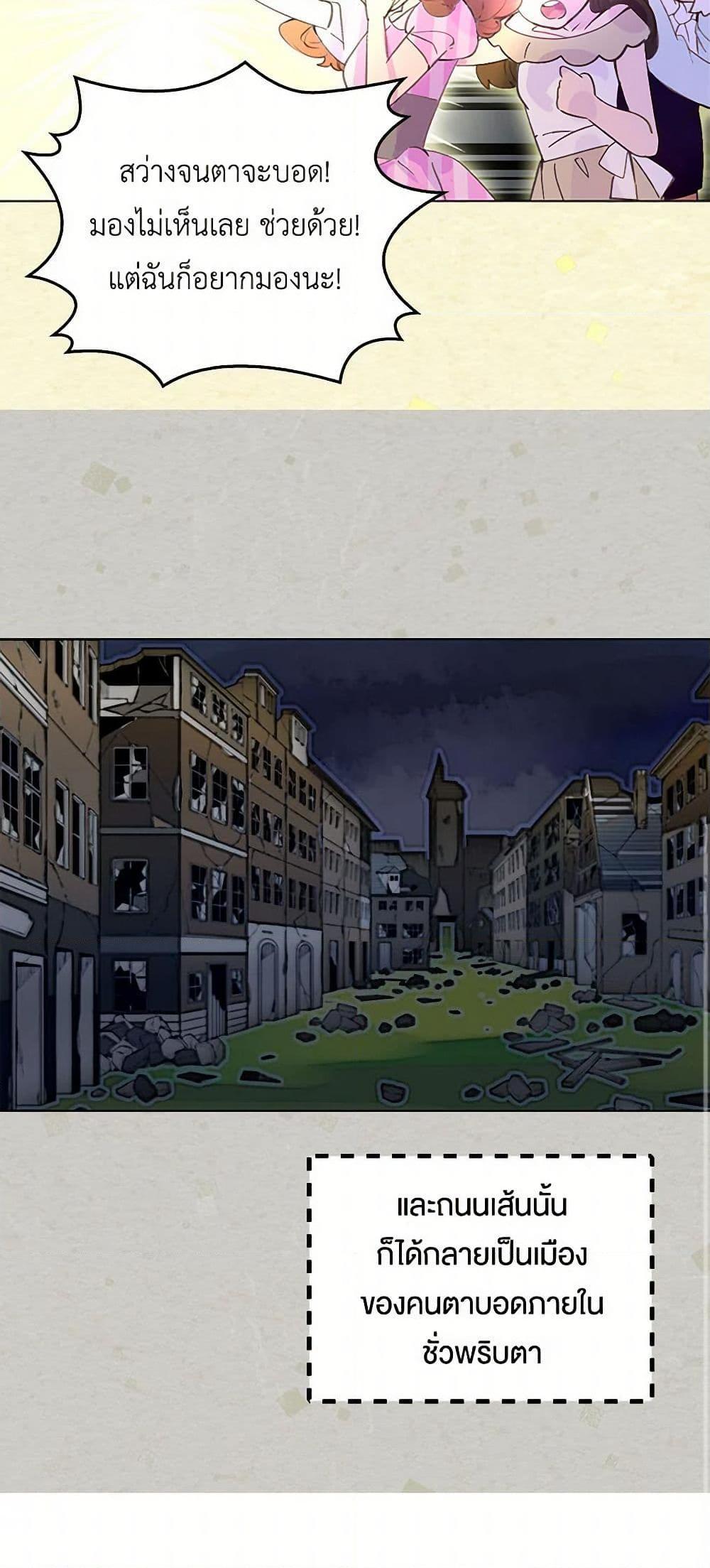 Manga-lc-com อ่านมังงะ อ่านการ์ตูน ออนไลน์ ฟรี Miss Not-So Sidekick ตอนที่ 1 2 3 4 5 6 7 8 9 10 11 12 13 14 ฟรี ไม่มีโฆษณา Manga-lc - อ่าน มังงะ อ่าน การ์ตูน ออนไลน์ อ่านมังงะ ฟรี