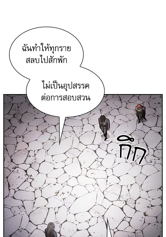 นักดาบอัจฉริยะจากอะคาเดมี ตอนที่ 96 รูปที่ 68