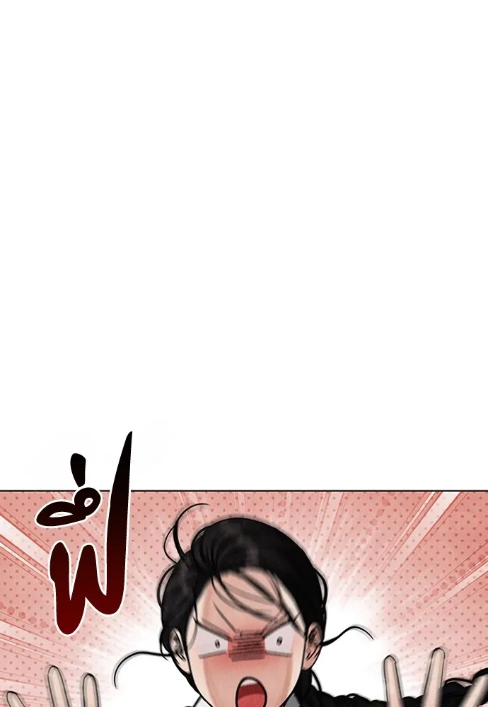 ความลับของสาวร่างทรง ตอนที่ 4 รูปที่ 35