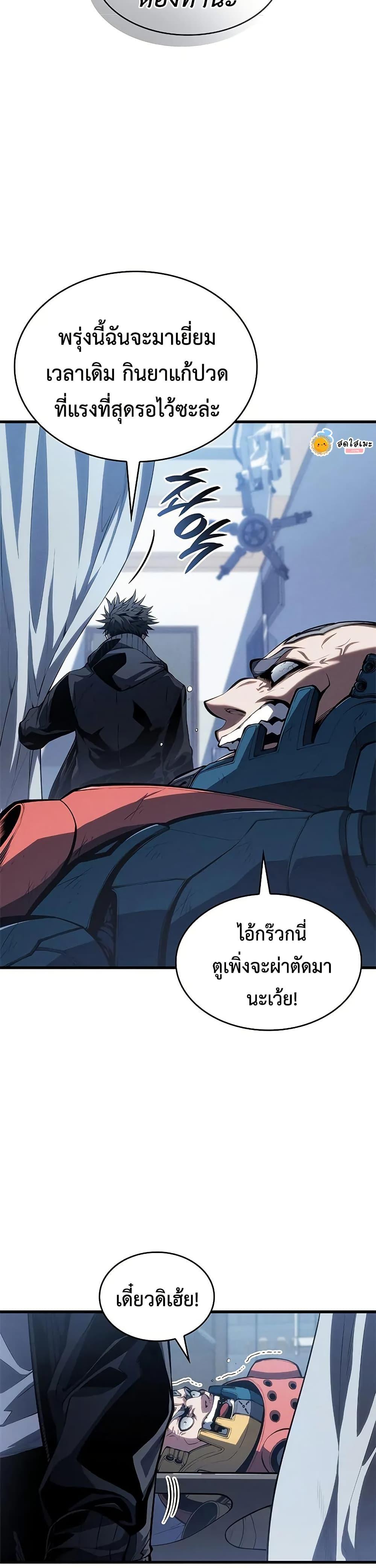 Manga-lc-com อ่านมังงะ อ่านการ์ตูน ออนไลน์ ฟรี Bad Bone Blood ตอนที่ 1 2 3 4 5 6 7 8 9 10 11 12 13 14 ฟรี ไม่มีโฆษณา Manga-lc - อ่าน มังงะ อ่าน การ์ตูน ออนไลน์ อ่านมังงะ ฟรี